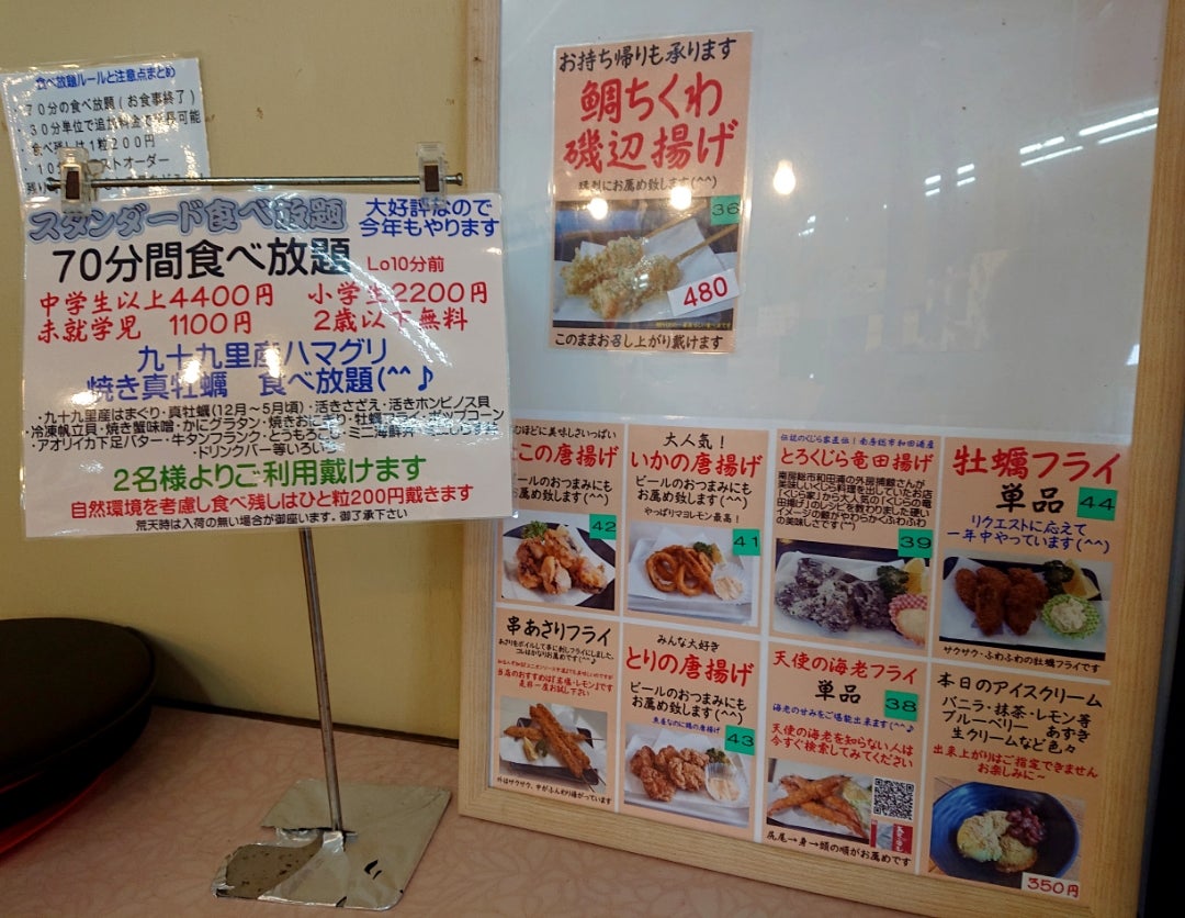 活き活き家 東金店 外観 活き活き家の大きな看板が目印のロードサイド店舗