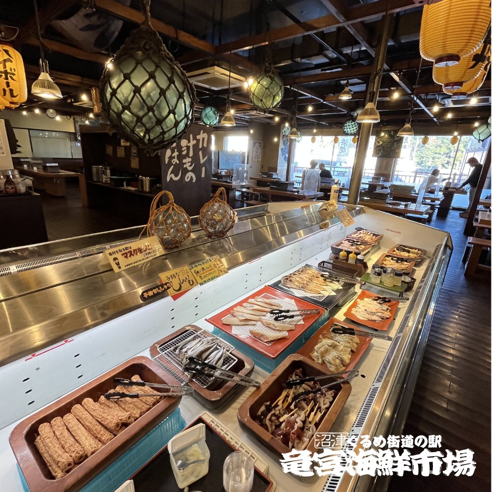 竜宮海鮮市場 沼津の海鮮浜焼き食べ放題
