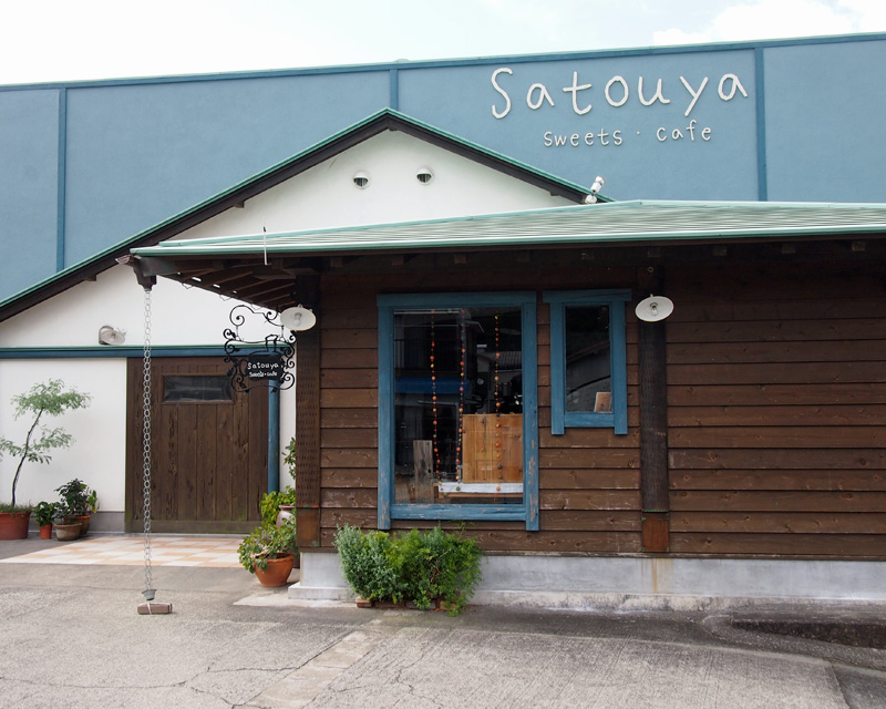 サトウヤ 西伊豆 絶景テラスカフェ