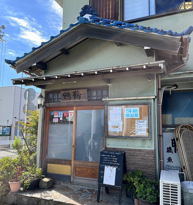 鴨鶴の外観