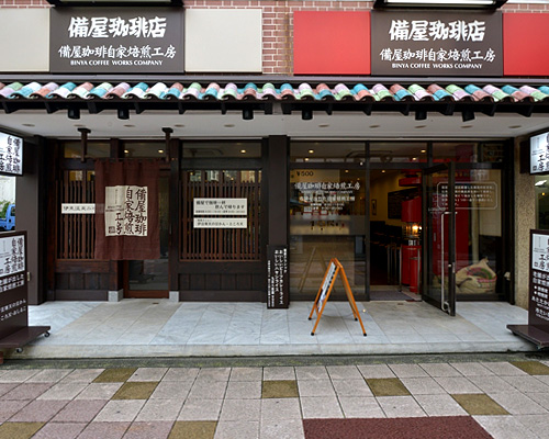 備屋珈琲店 伊豆高原店 外観