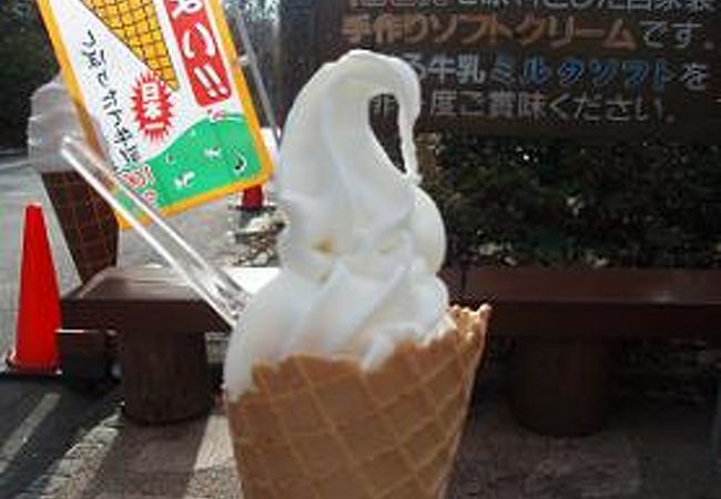ケニーズハウスカフェ プレミアムミルクソフト