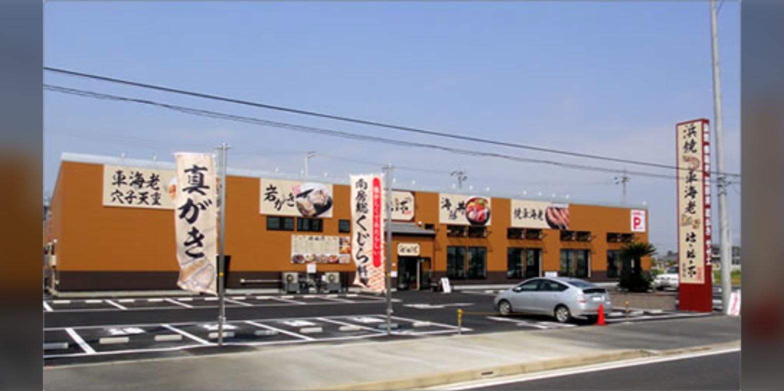 活き活き亭 金田店の外観