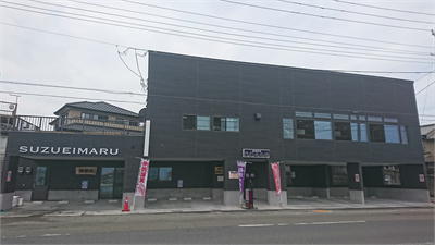 船頭の台所を営む鈴栄丸の店舗外観